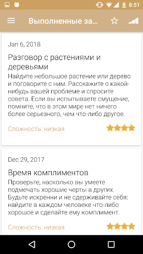 screenshots_2