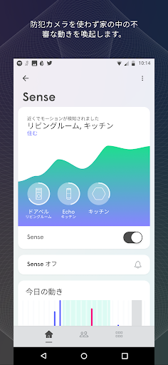 screenshots_6