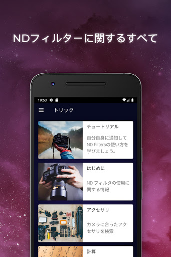 screenshots_7
