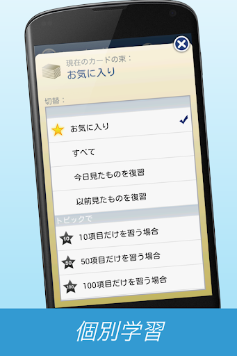 screenshots_3