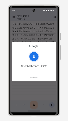 screenshots_1
