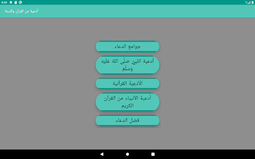 screenshots_12
