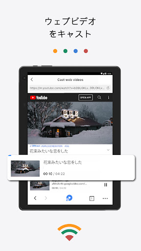 screenshots_16