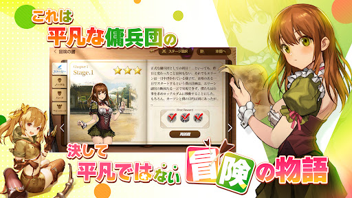 screenshots_8