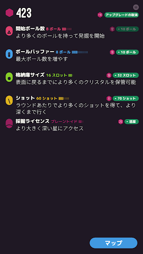 screenshots_11