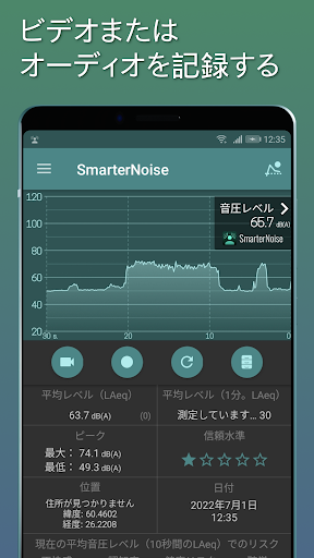 screenshots_2