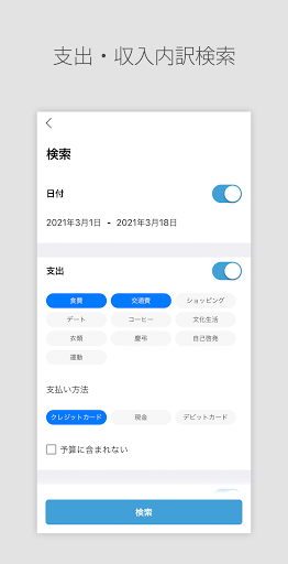 screenshots_7