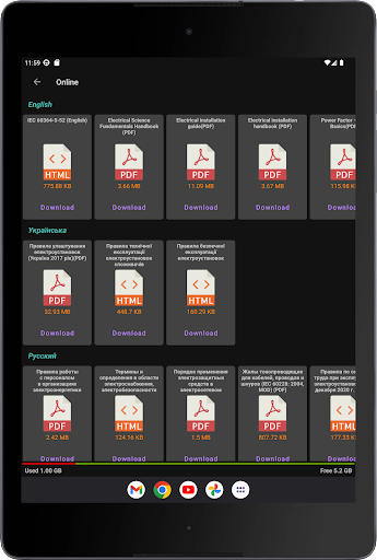 screenshots_14