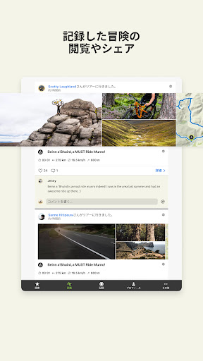 screenshots_7