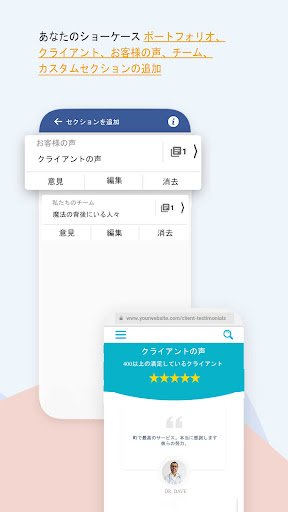 screenshots_12