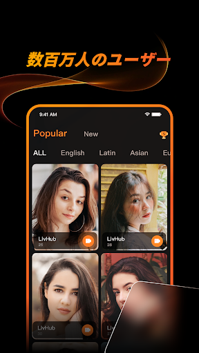 screenshots_8