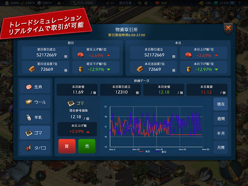 screenshots_13