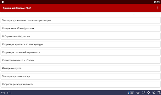 screenshots_16
