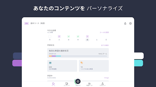screenshots_19