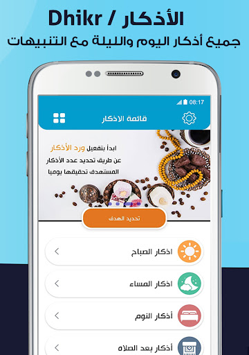 screenshots_18