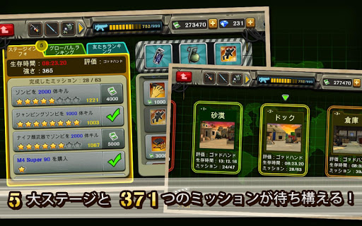 screenshots_3