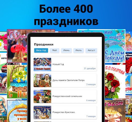 screenshots_20