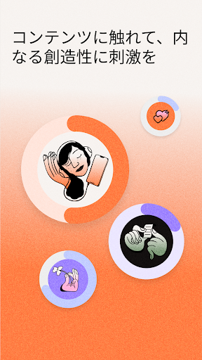 screenshots_3