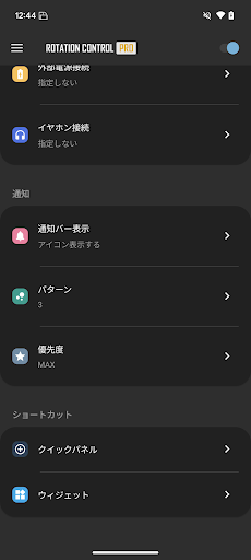screenshots_6