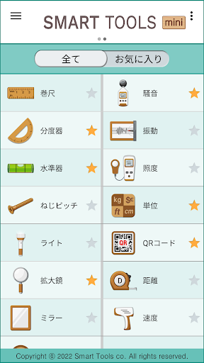 screenshots_7