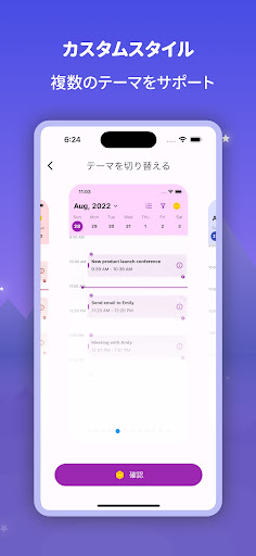 screenshots_6