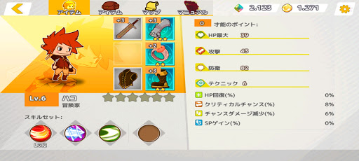 screenshots_8