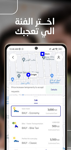 screenshots_3