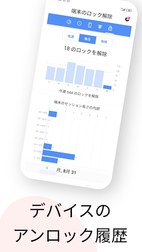 screenshots_3