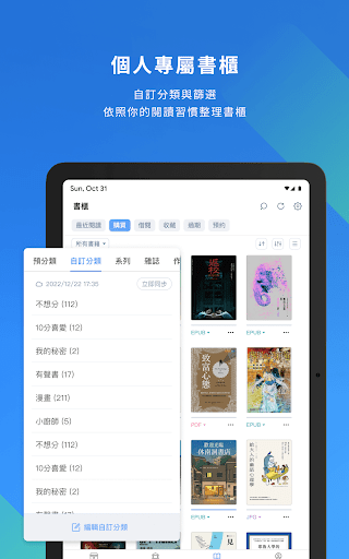 screenshots_21