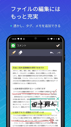 screenshots_3