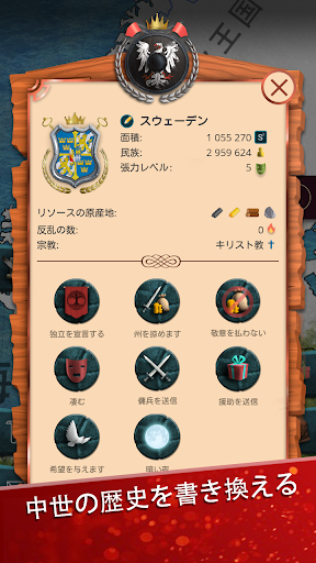 screenshots_17