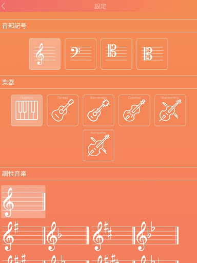 screenshots_11