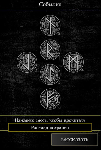 screenshots_11