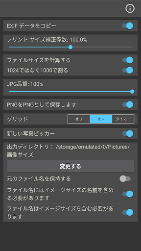 screenshots_7