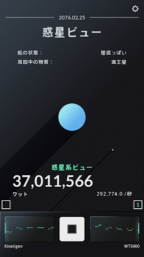 screenshots_6