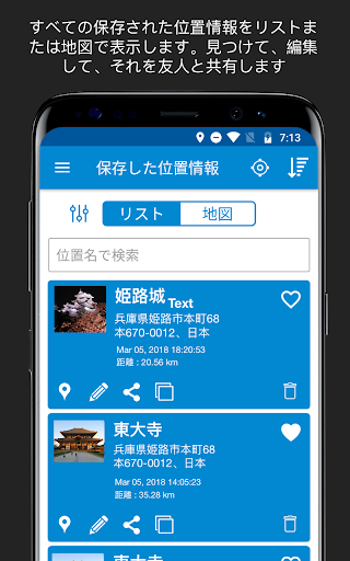 screenshots_2
