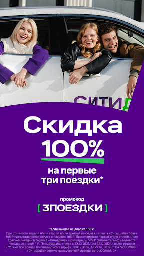 screenshots_12