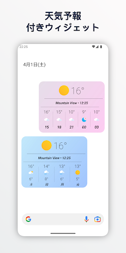 screenshots_5