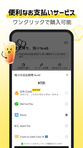 screenshots_18