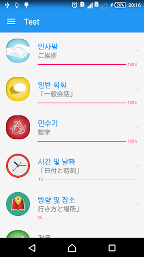 screenshots_5