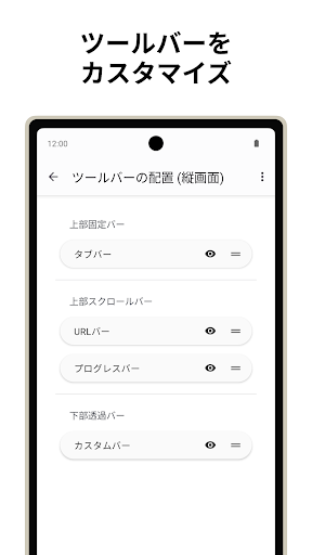 screenshots_3