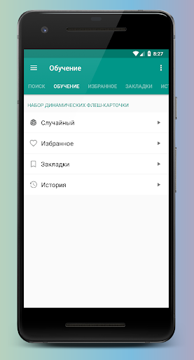 screenshots_4