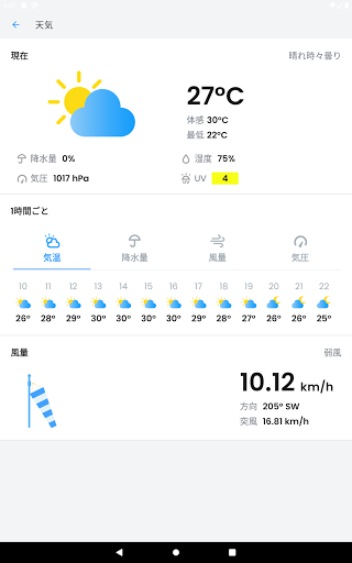 screenshots_10