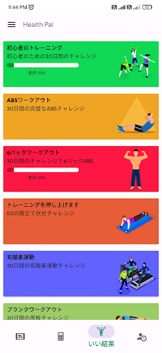 screenshots_2