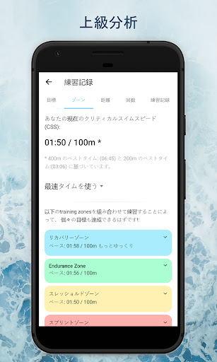 screenshots_4