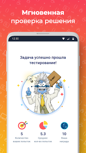 screenshots_3