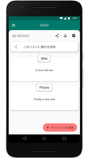 screenshots_2
