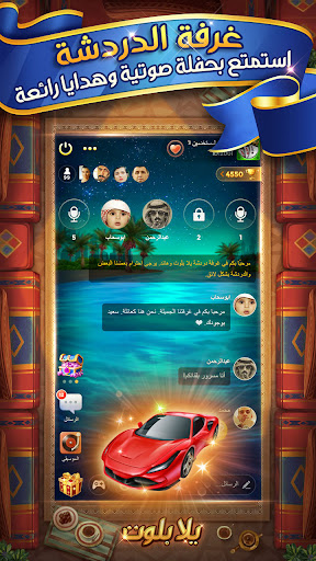 screenshots_3