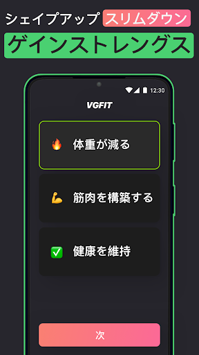 screenshots_4