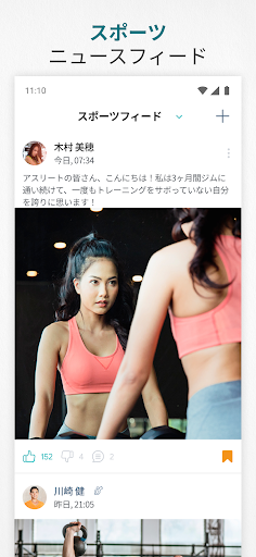 screenshots_4